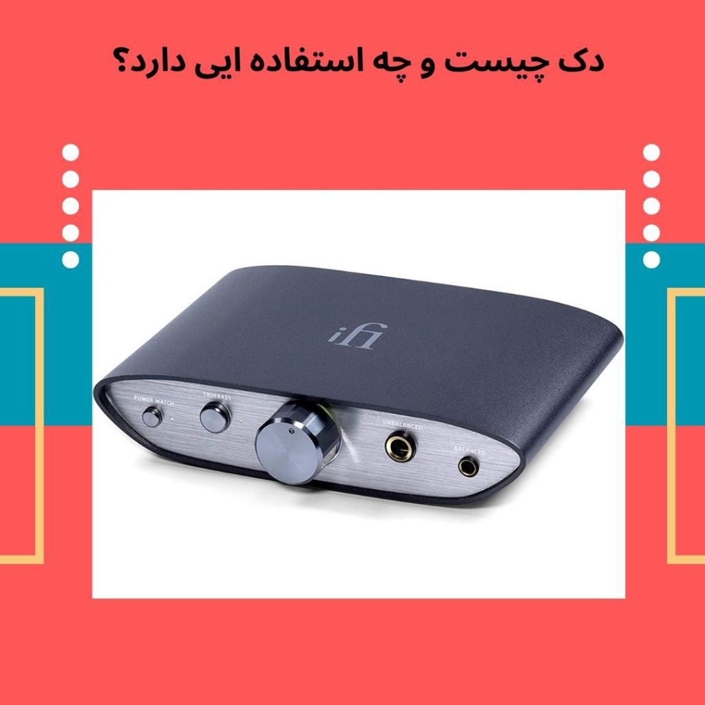 داک