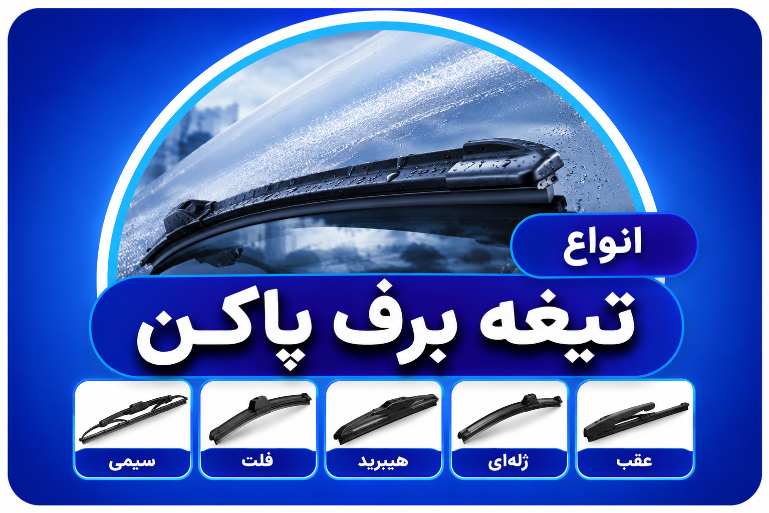 ChatGPT Image Jun 29 2026 07 07 41 AM